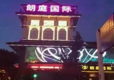 长汀最好高档KTV佳丽陪酒质量好-朗廷国际KTV美女多消费体验